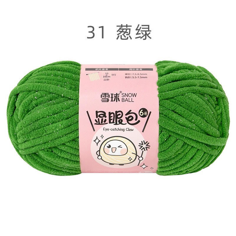 Len nhung mèo kim tuyến Bling Bling cỡ sợi 6mm cuộn 100g