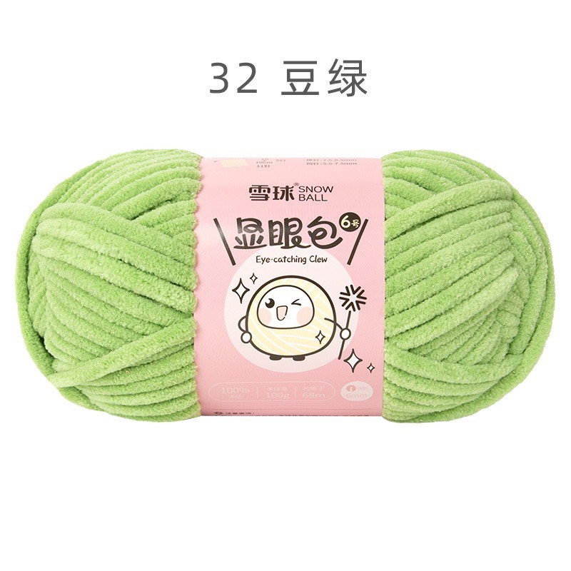 Len nhung mèo kim tuyến Bling Bling cỡ sợi 6mm cuộn 100g
