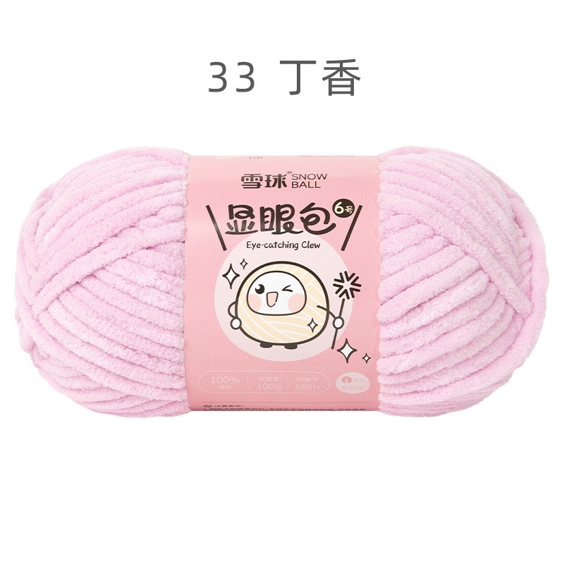 Len nhung mèo kim tuyến Bling Bling cỡ sợi 6mm cuộn 100g