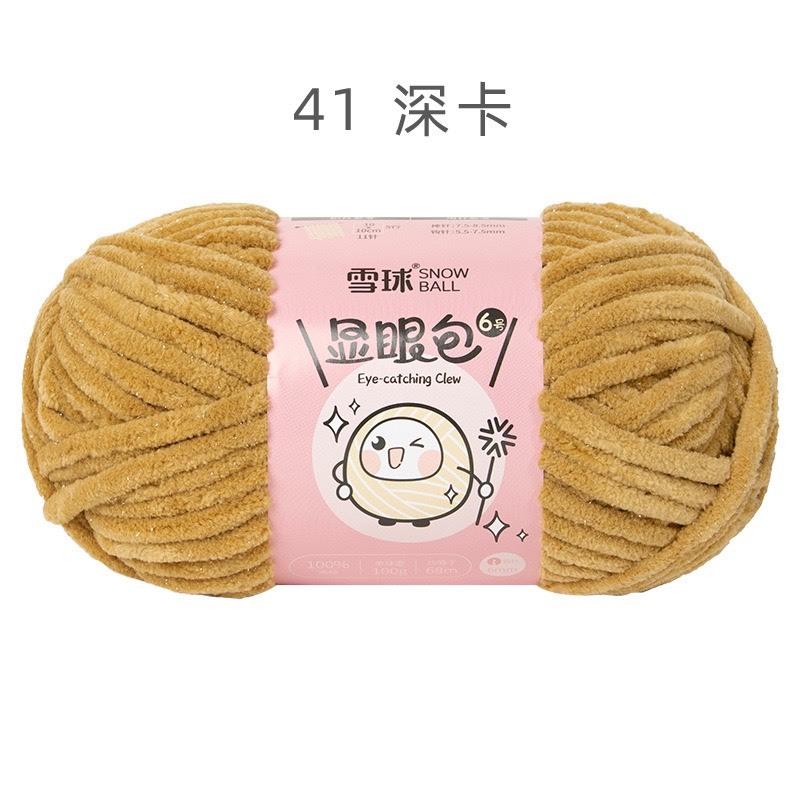 Len nhung mèo kim tuyến Bling Bling cỡ sợi 6mm cuộn 100g