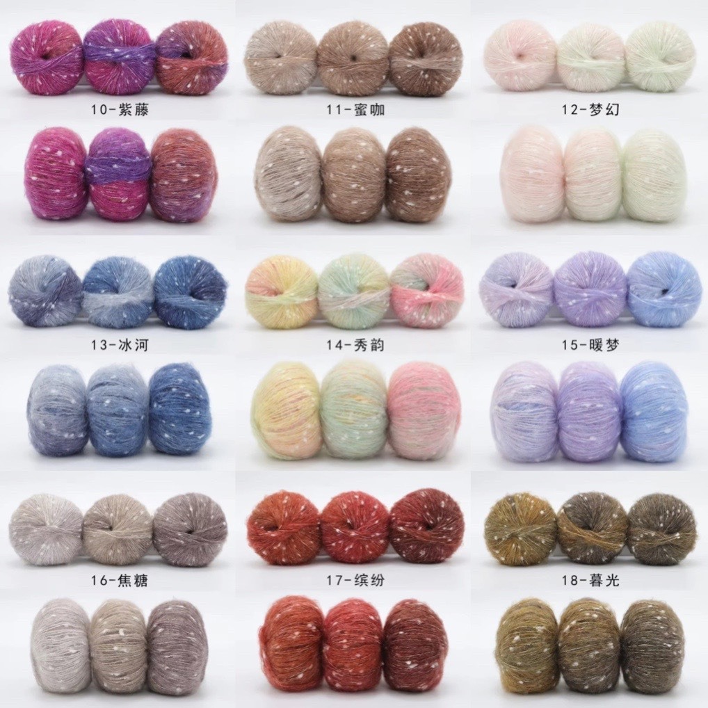Len Mohair bông tuyết màu cầu vồng cuộn 50g