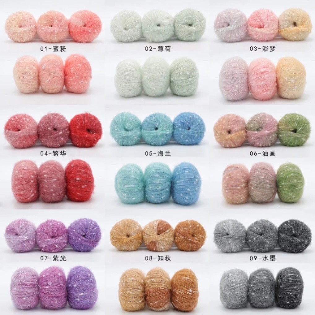 Len Mohair bông tuyết màu cầu vồng cuộn 50g
