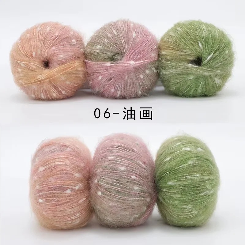 Len Mohair bông tuyết màu cầu vồng cuộn 50g