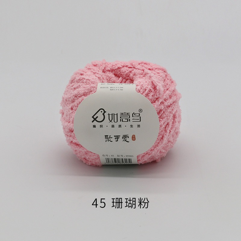 Len bông xù Xiaoke sợi 3mm cuộn 50g
