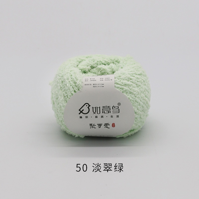 Len bông xù Xiaoke sợi 3mm cuộn 50g