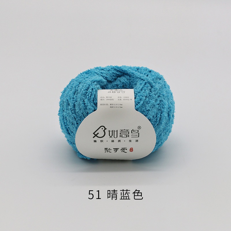 Len bông xù Xiaoke sợi 3mm cuộn 50g