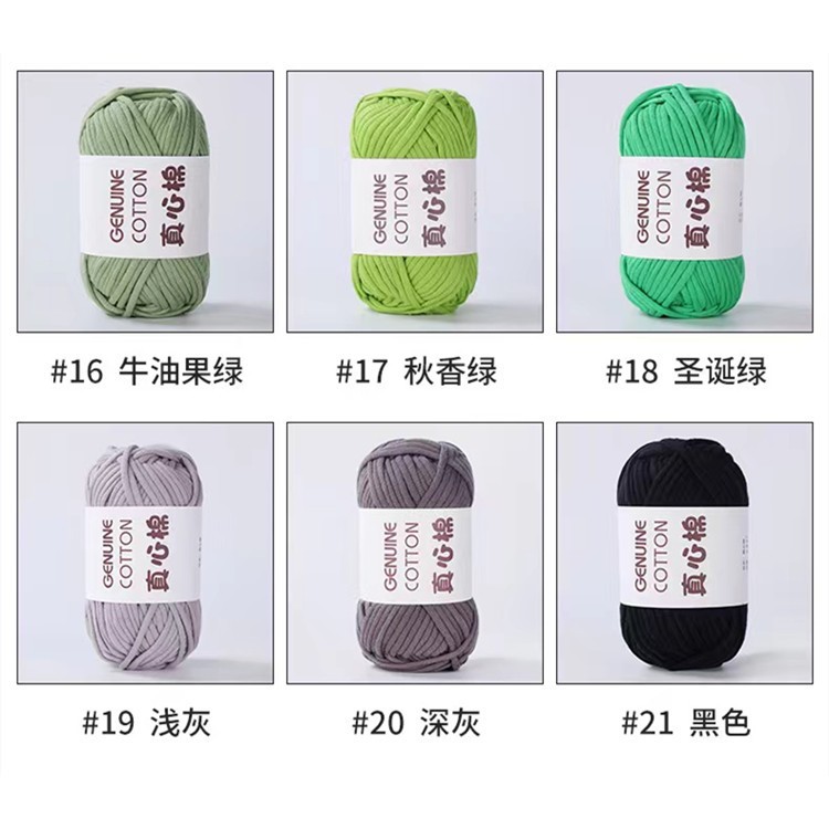 Sợi vải Genuine Cotton móc túi xách, balo...cỡ sợi 4mm cuộn 50g