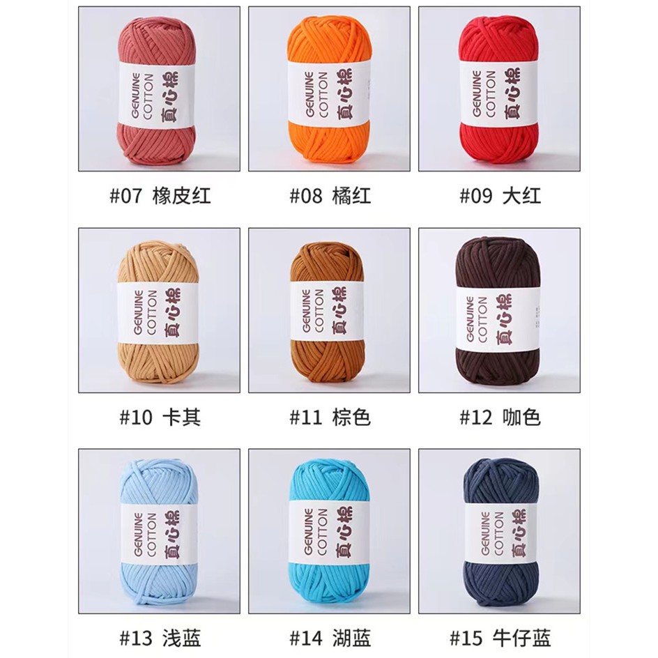 Sợi vải Genuine Cotton móc túi xách, balo...cỡ sợi 4mm cuộn 50g