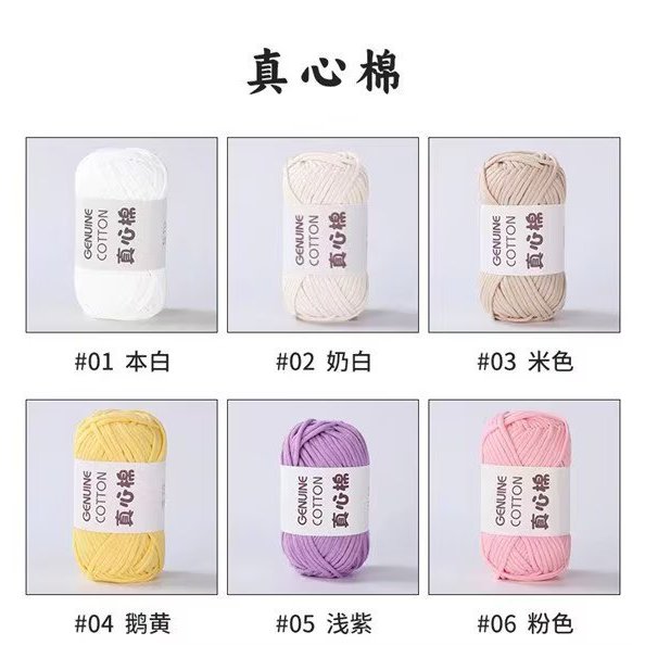 Sợi vải Genuine Cotton móc túi xách, balo...cỡ sợi 4mm cuộn 50g