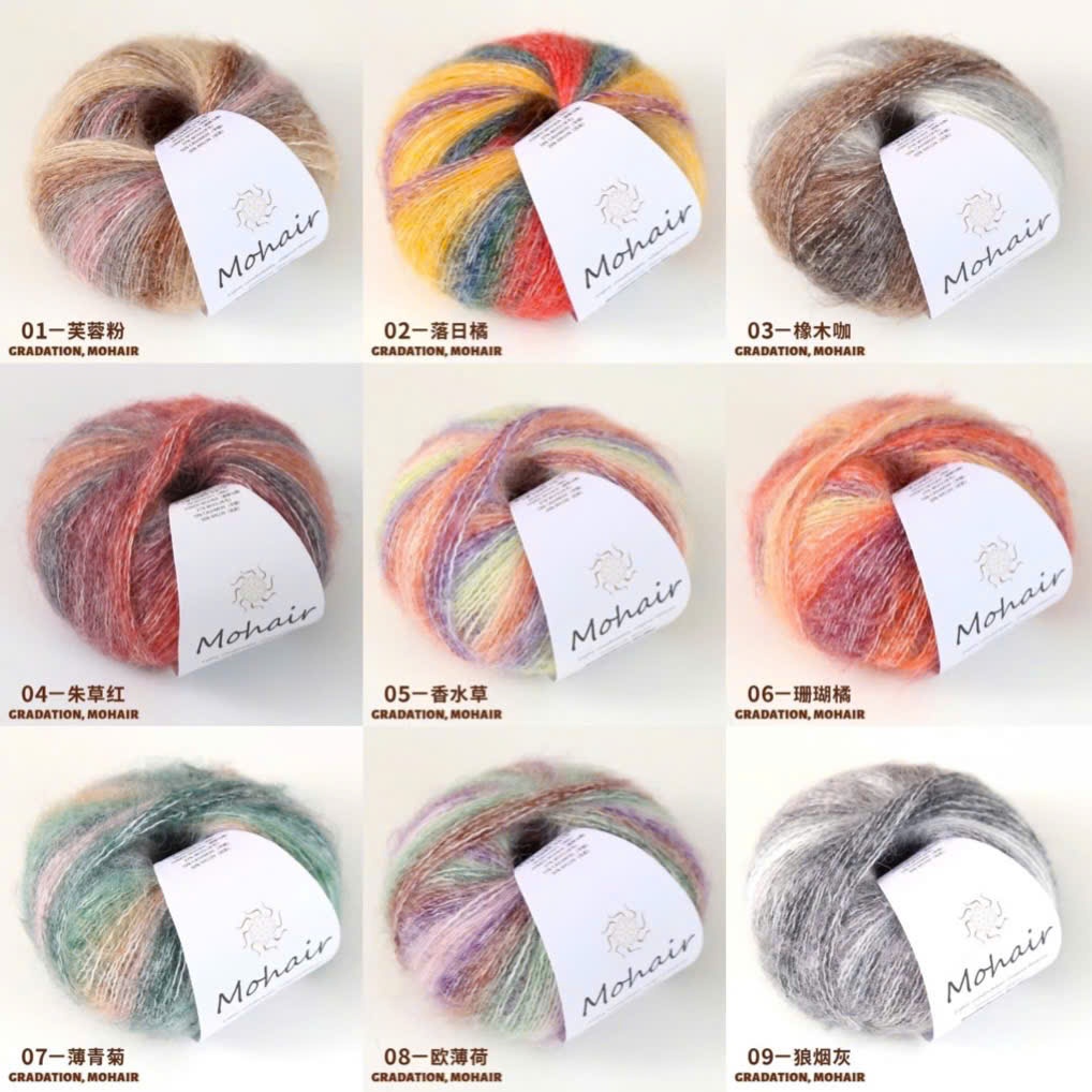 Len Mohair màu loang siêu đẹp, mềm mịn cuộn 25g