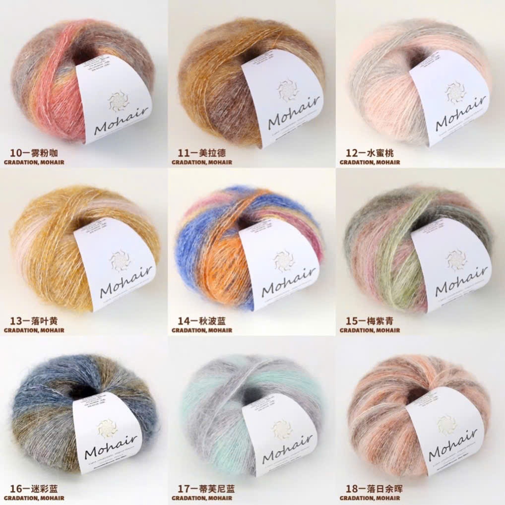 Len Mohair màu loang siêu đẹp, mềm mịn cuộn 25g