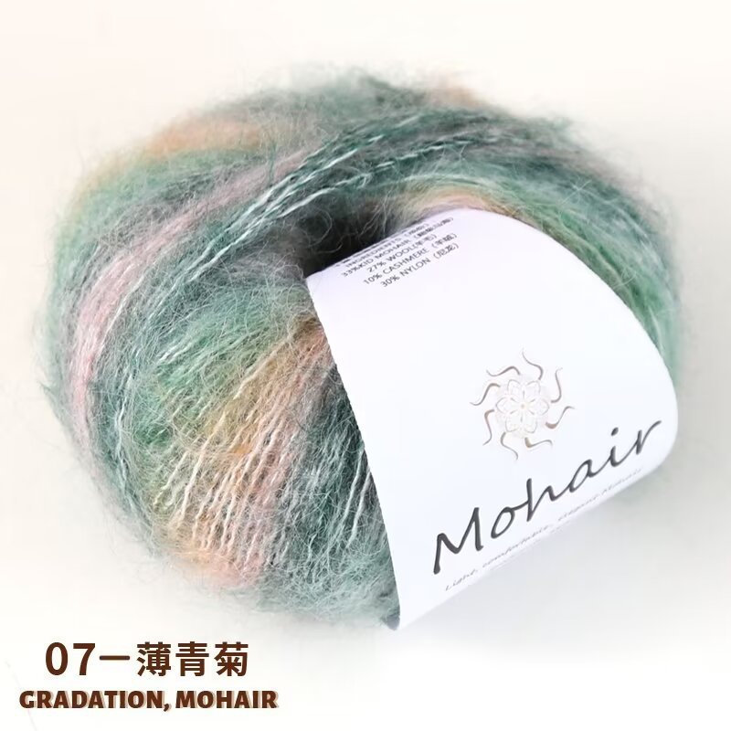 Len Mohair màu loang siêu đẹp, mềm mịn cuộn 25g