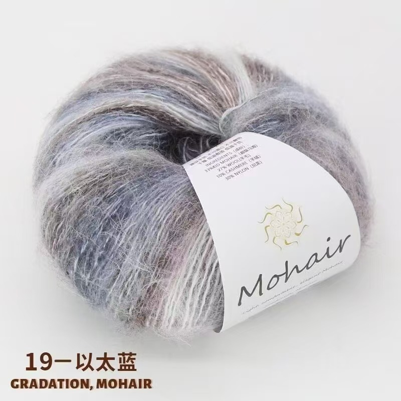 Len Mohair màu loang siêu đẹp, mềm mịn cuộn 25g
