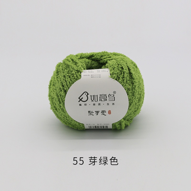Len bông xù Xiaoke sợi 3mm cuộn 50g