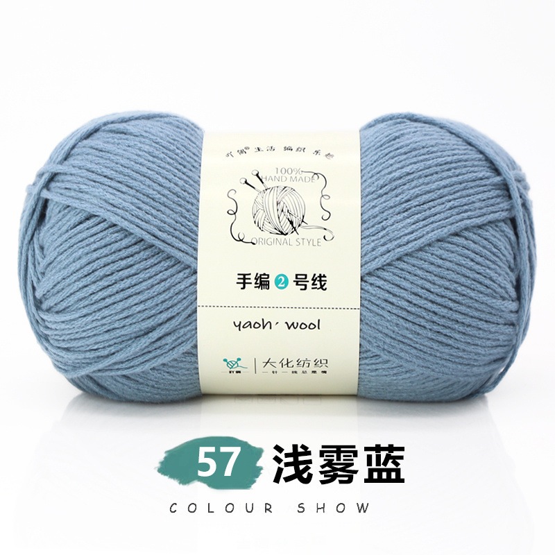 Len Yaoh Wool ( Shuxi Wool) sợi to 3mm cuộn 100g
