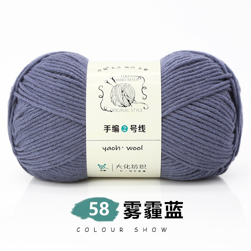 Len Yaoh Wool ( Shuxi Wool) sợi to 3mm cuộn 100g