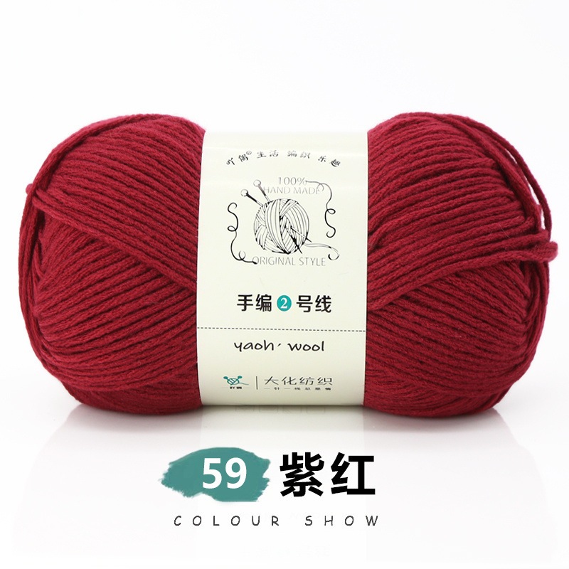Len Yaoh Wool ( Shuxi Wool) sợi to 3mm cuộn 100g