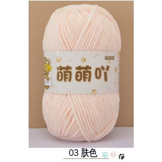 Len nhung gấu Meng Meng Ya cuộn 50g