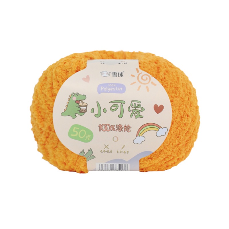 Len bông xù Xiaoke sợi 3mm cuộn 50g