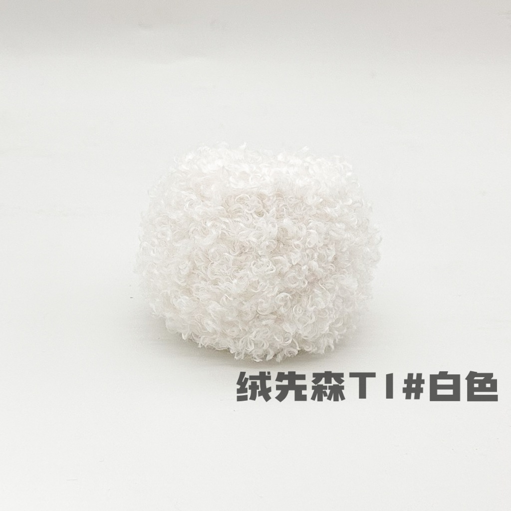 Len xù xoăn cuộn 50g