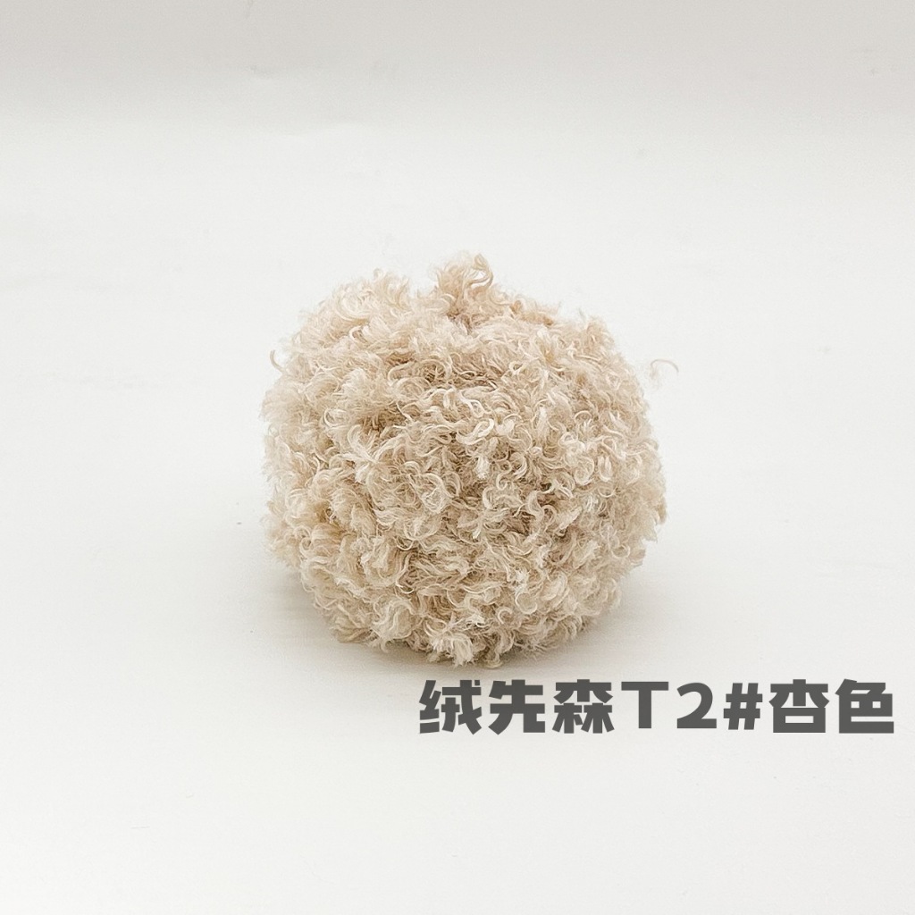 Len xù xoăn cuộn 50g