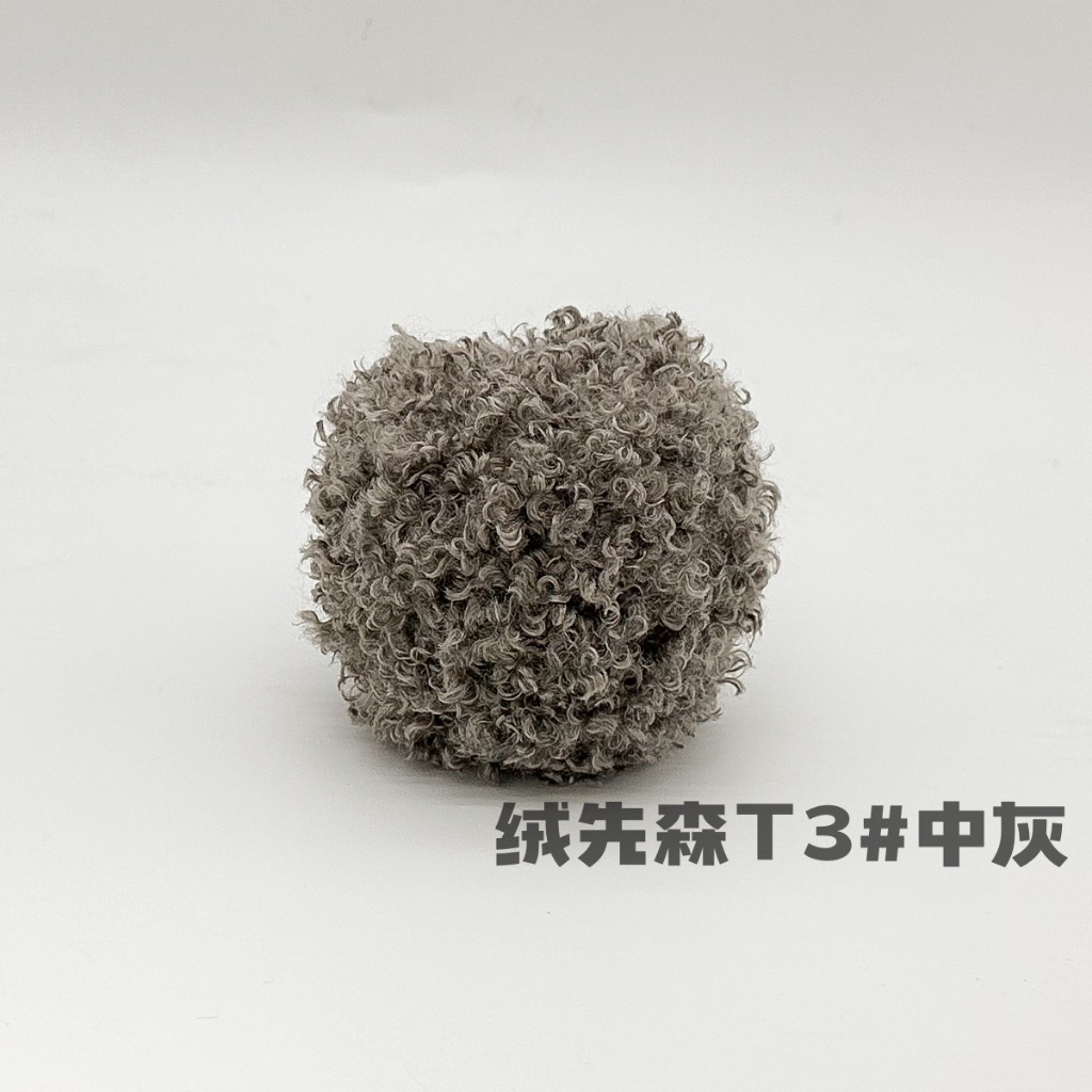 Len xù xoăn cuộn 50g