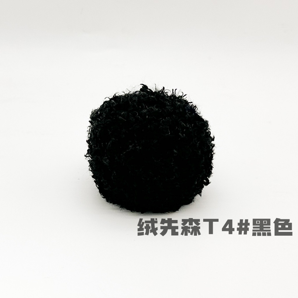 Len xù xoăn cuộn 50g