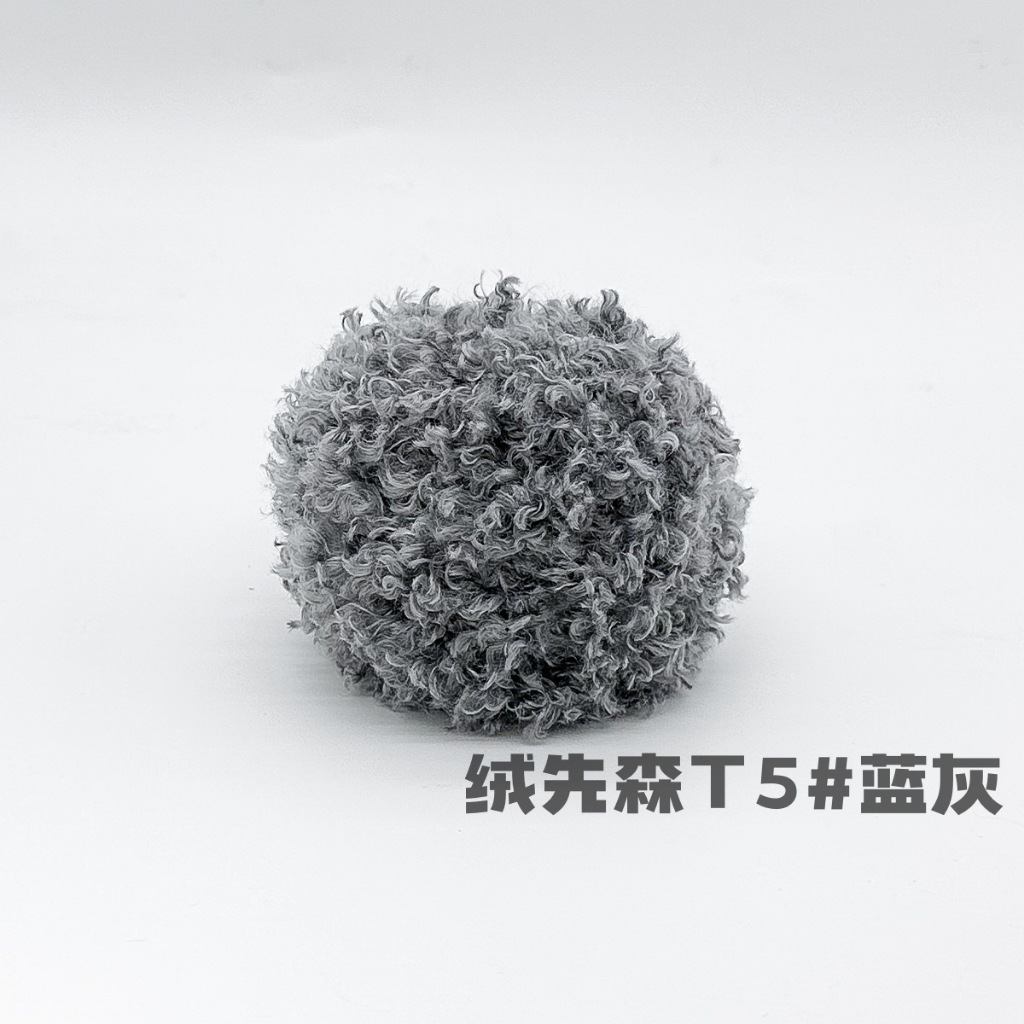 Len xù xoăn cuộn 50g