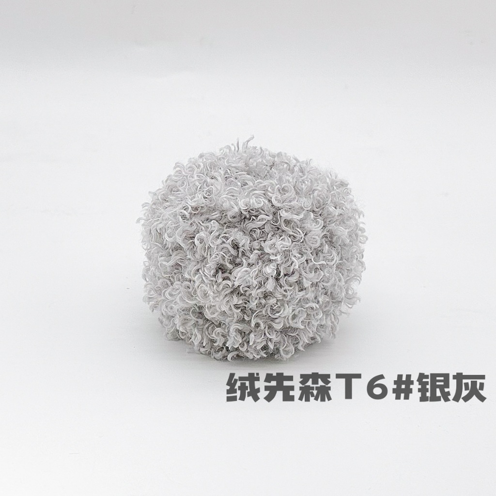 Len xù xoăn cuộn 50g