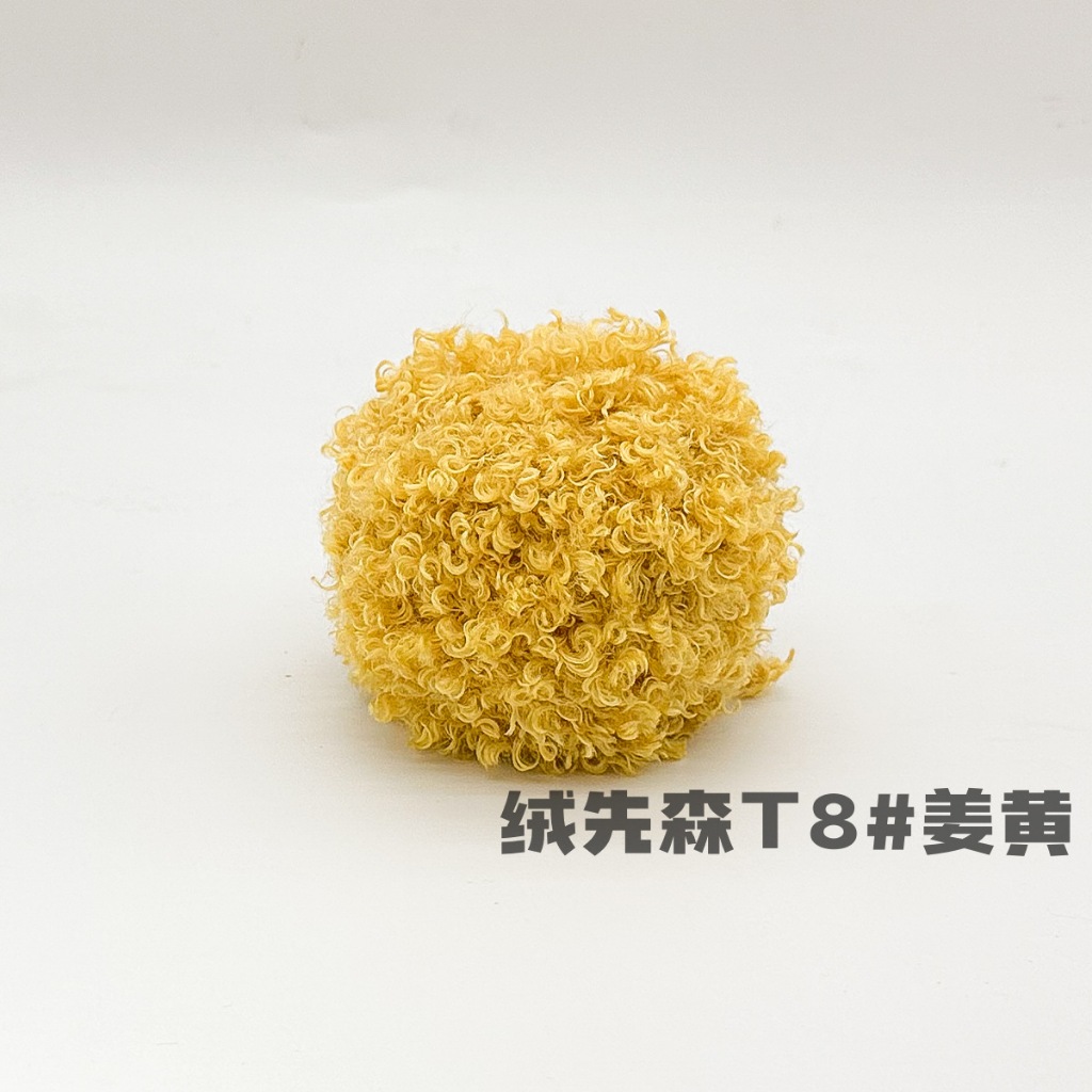 Len xù xoăn cuộn 50g