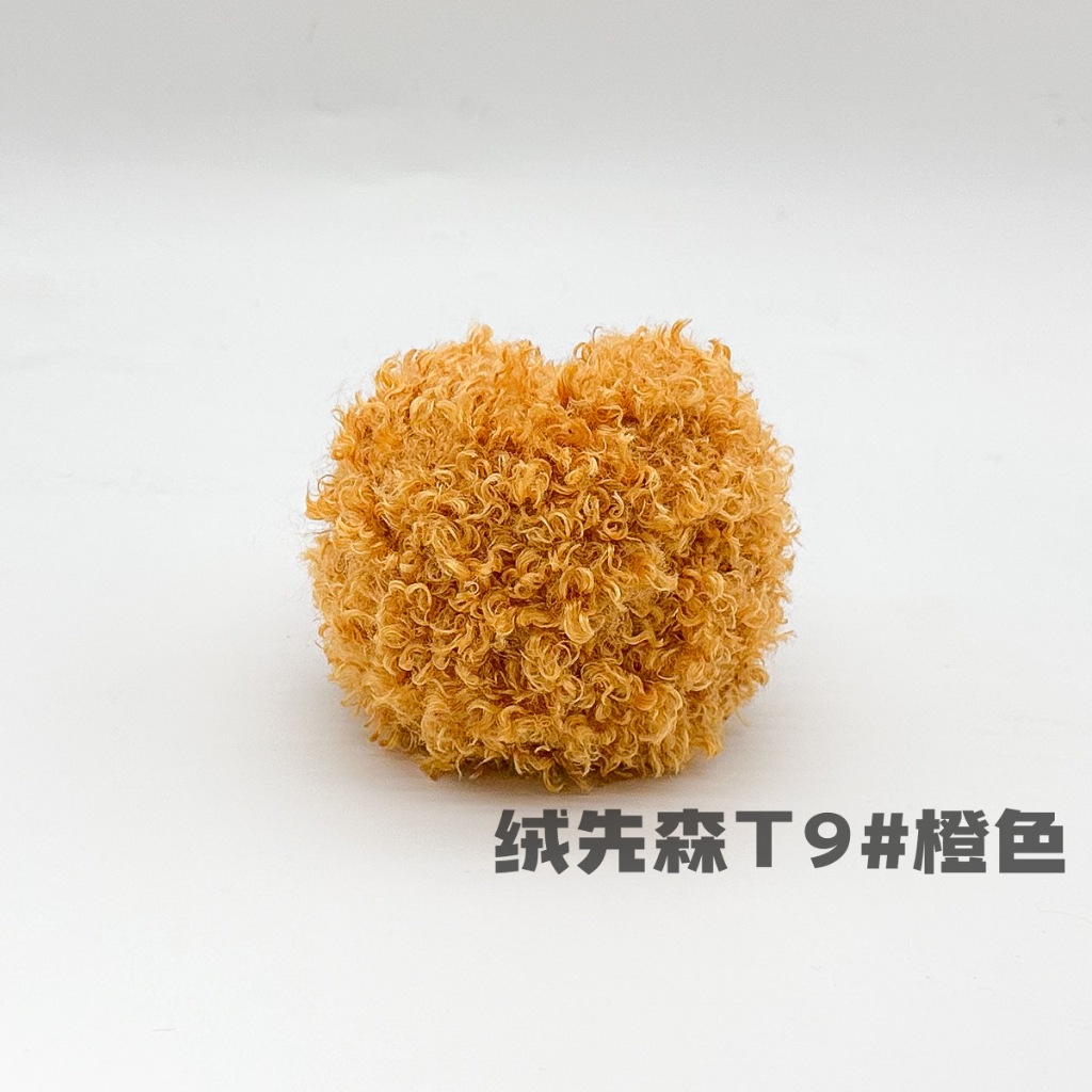 Len xù xoăn cuộn 50g