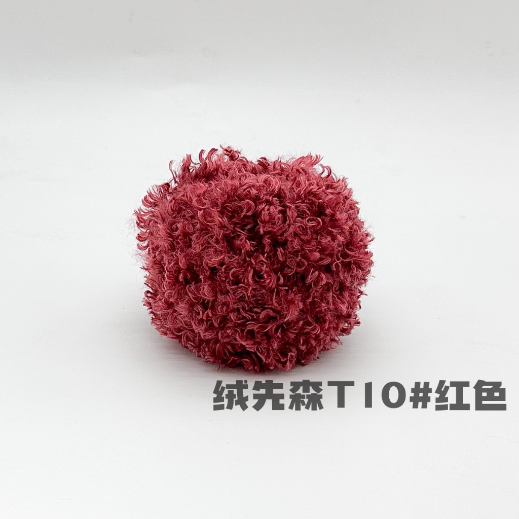 Len xù xoăn cuộn 50g