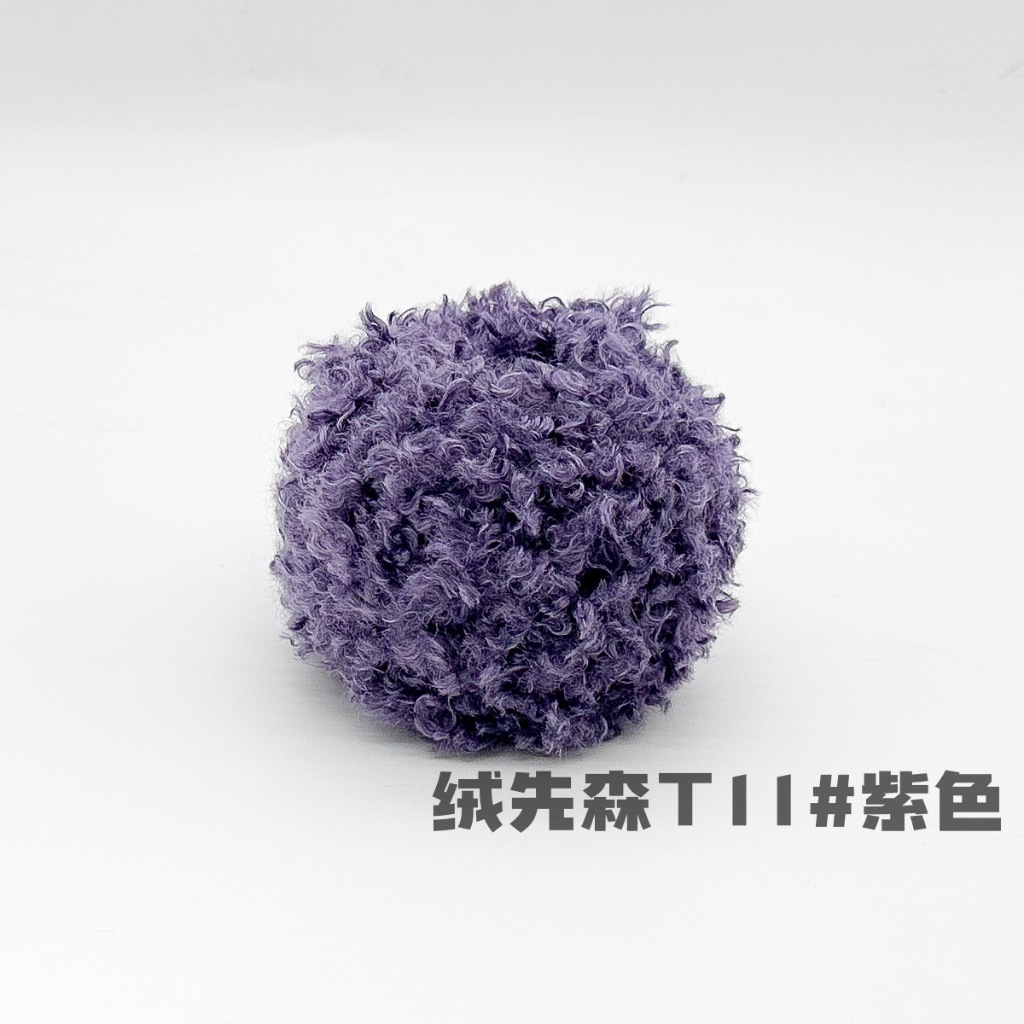 Len xù xoăn cuộn 50g