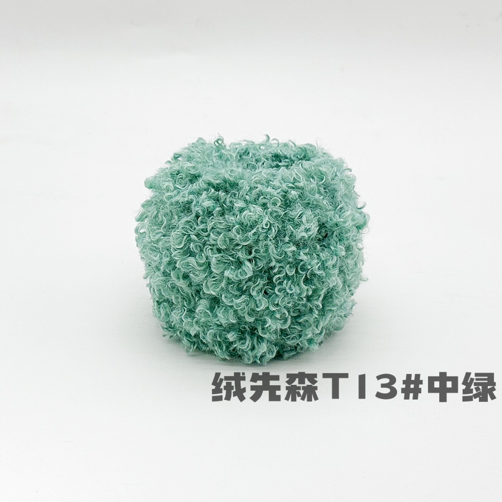 Len xù xoăn cuộn 50g