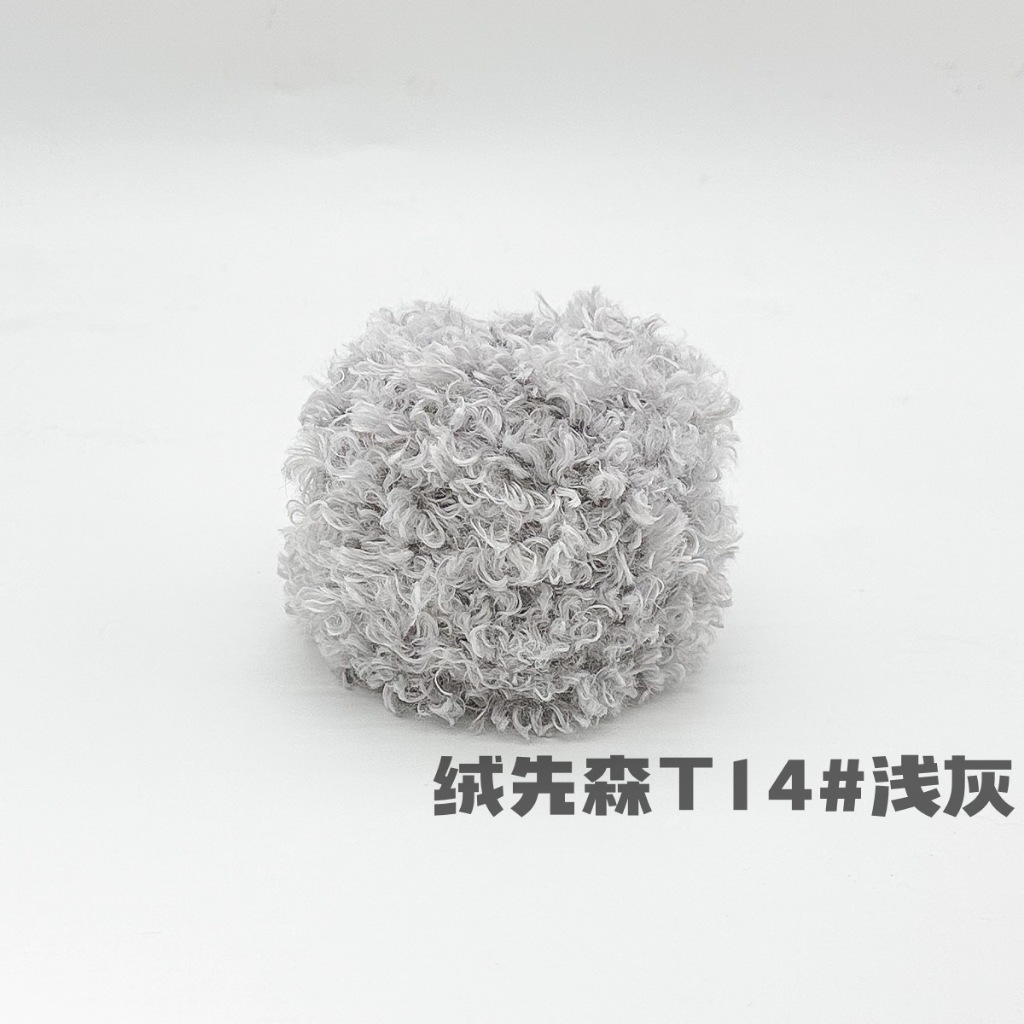 Len xù xoăn cuộn 50g