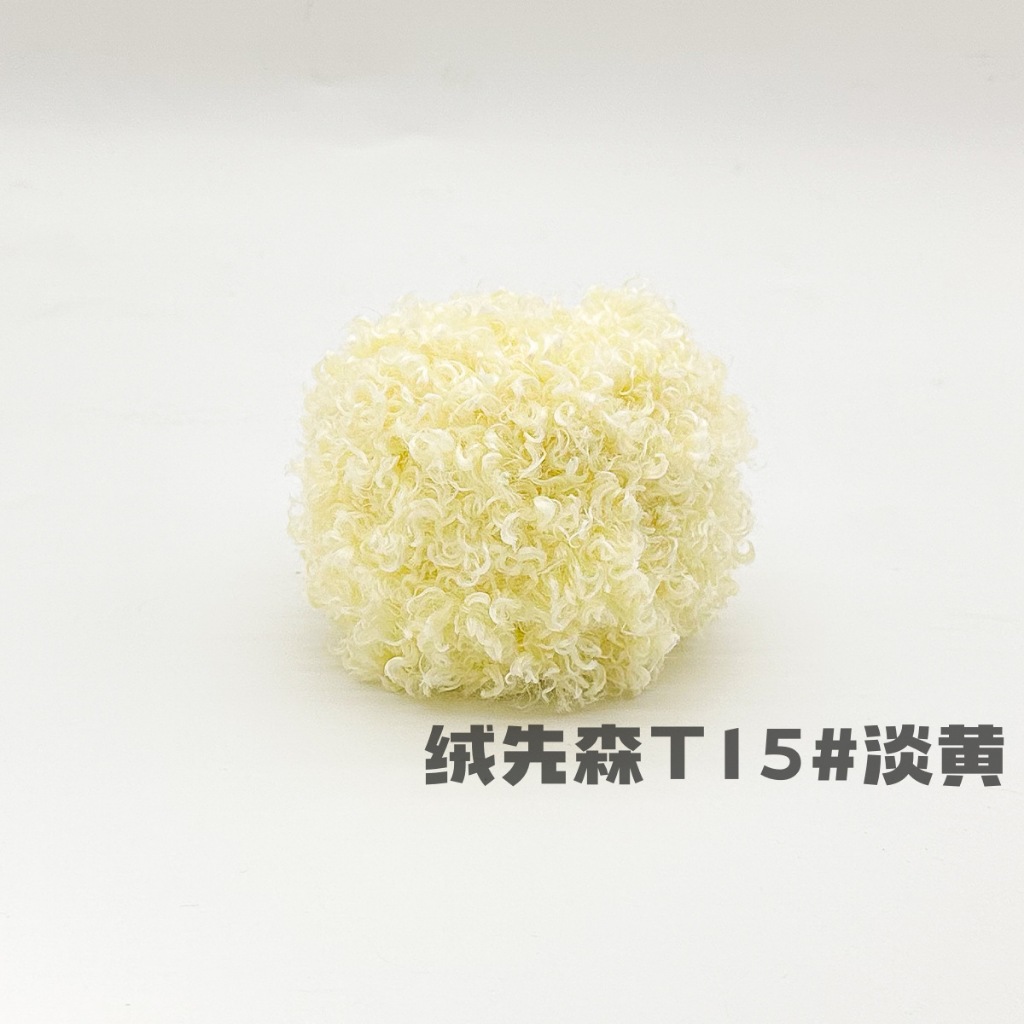 Len xù xoăn cuộn 50g