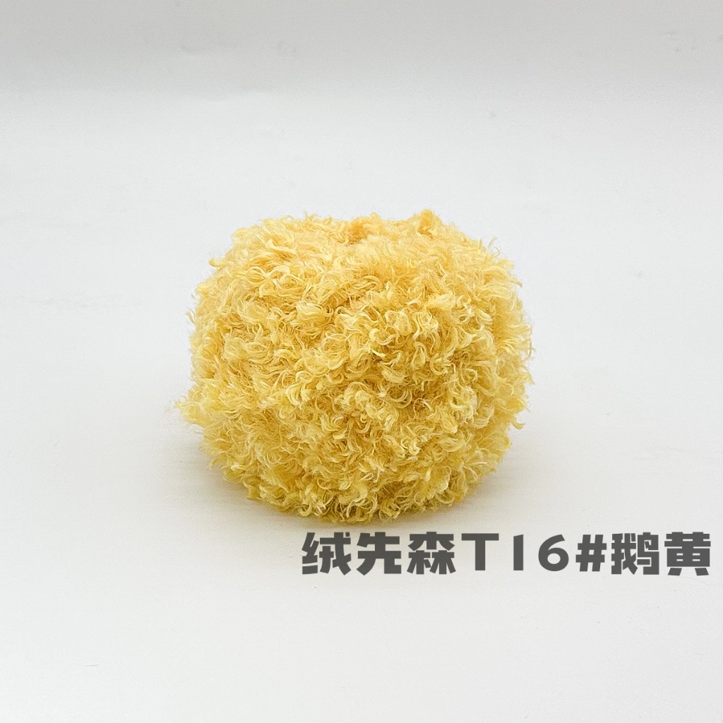 Len xù xoăn cuộn 50g