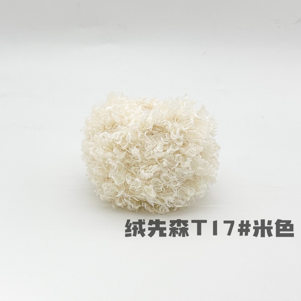 Len xù xoăn cuộn 50g
