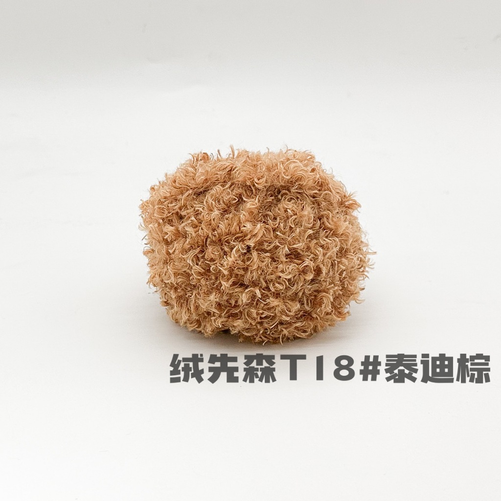 Len xù xoăn cuộn 50g