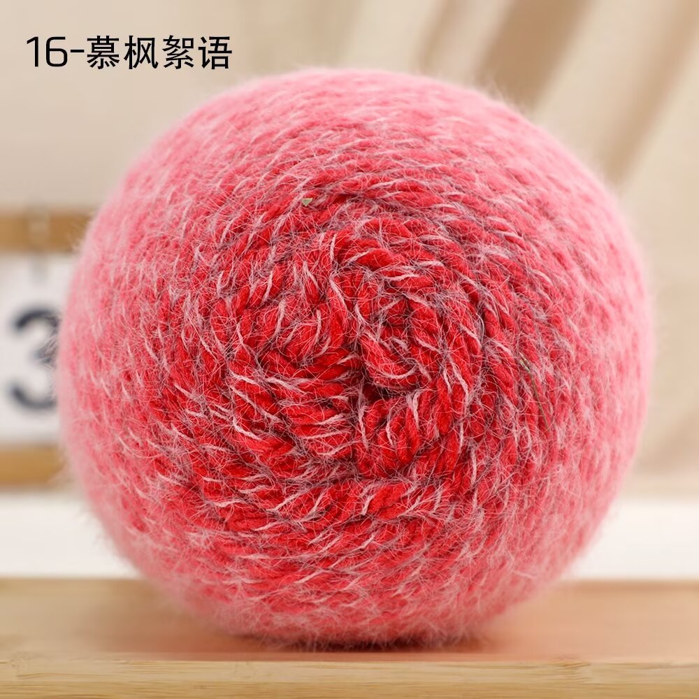 Len lông vũ loang màu (không mác) cuộn 200g