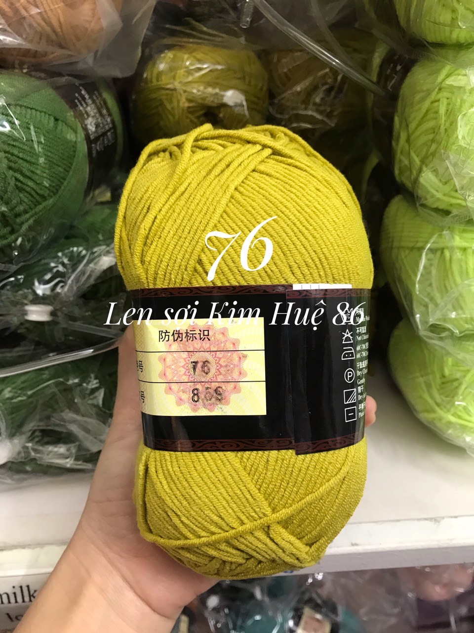 Len milk cotton loại 1 cuộn 125g