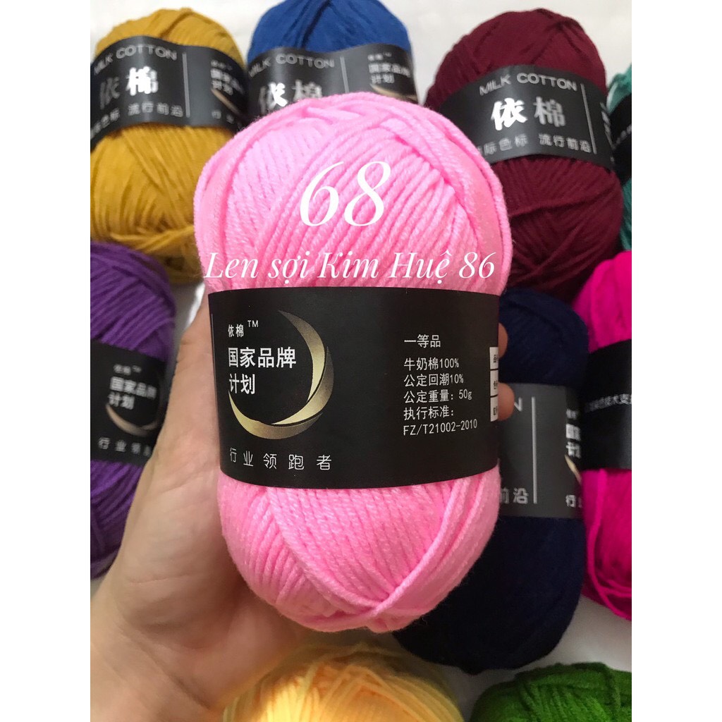 Len milk cotton 50g