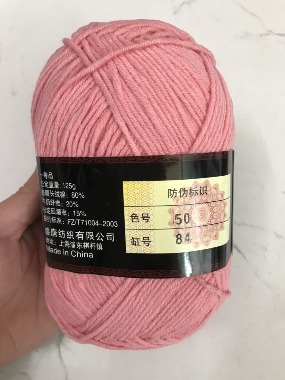Len milk cotton loại 1 cuộn 125g