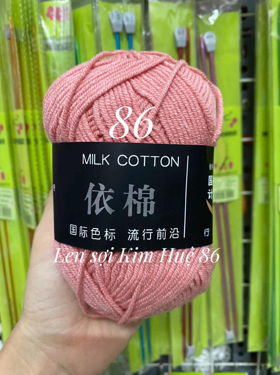 Len milk cotton 50g