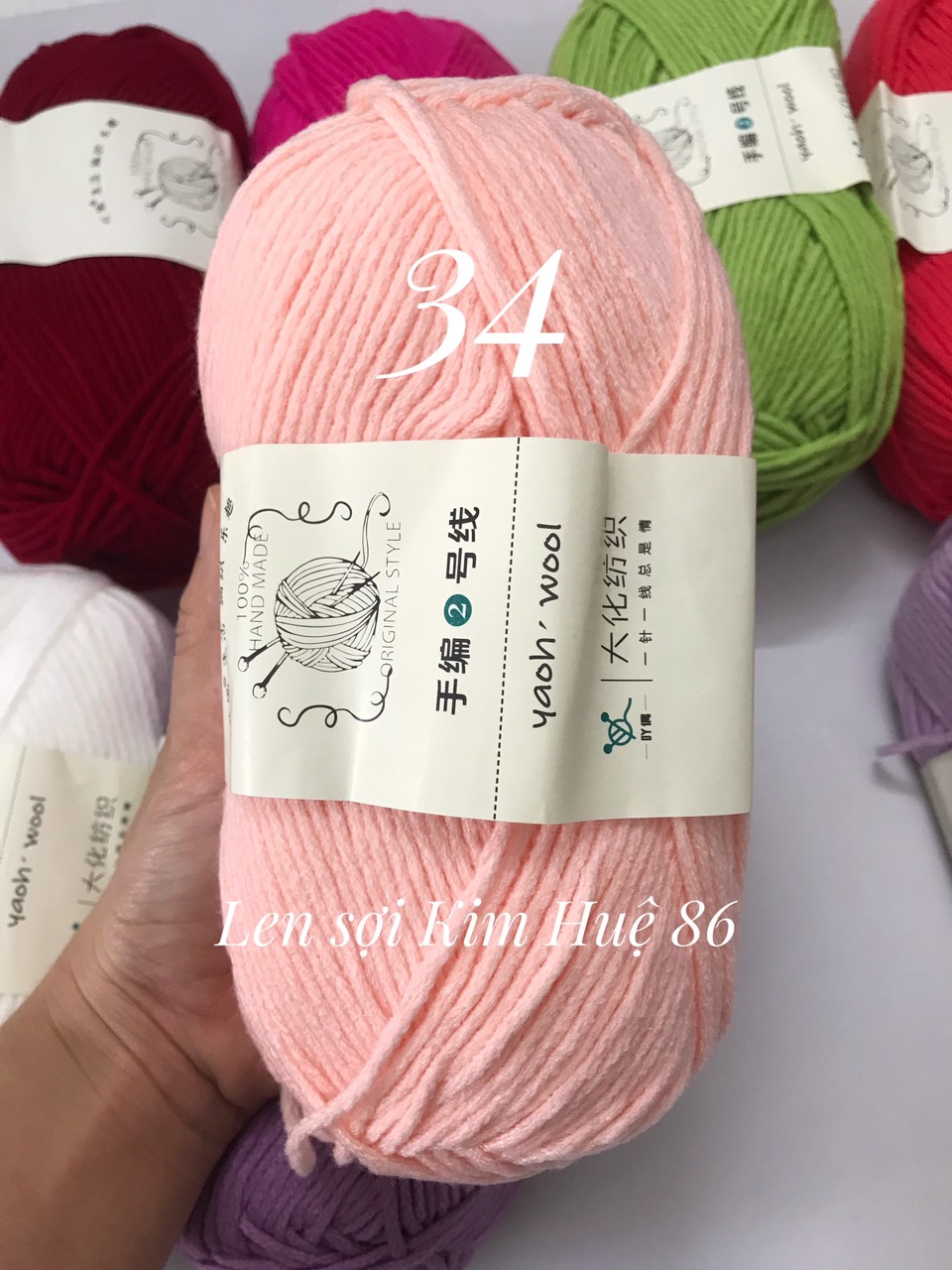 Len Yaoh Wool ( Shuxi Wool) sợi to 3mm cuộn 100g