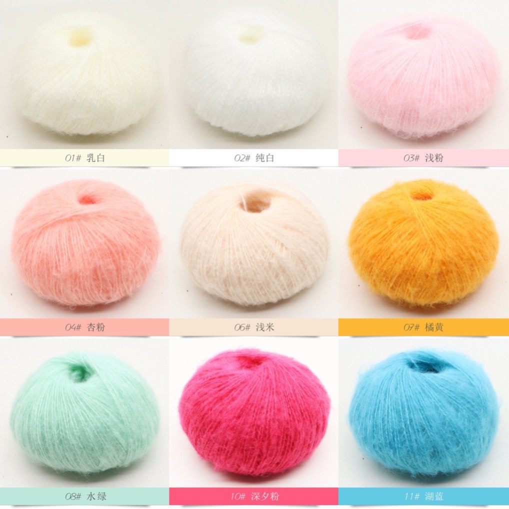 Len Mohair siêu mềm mịn cuộn 25g sợi 1mm