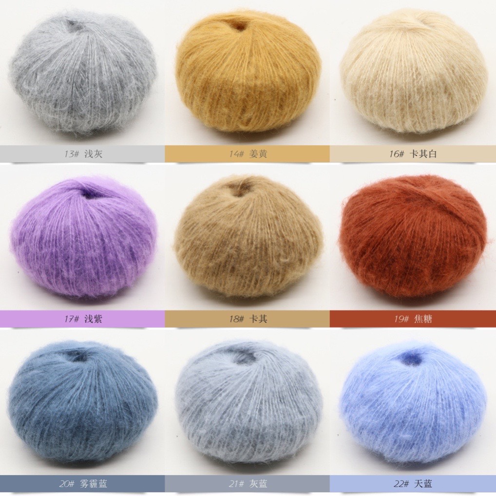 Len Mohair siêu mềm mịn cuộn 25g sợi 1mm