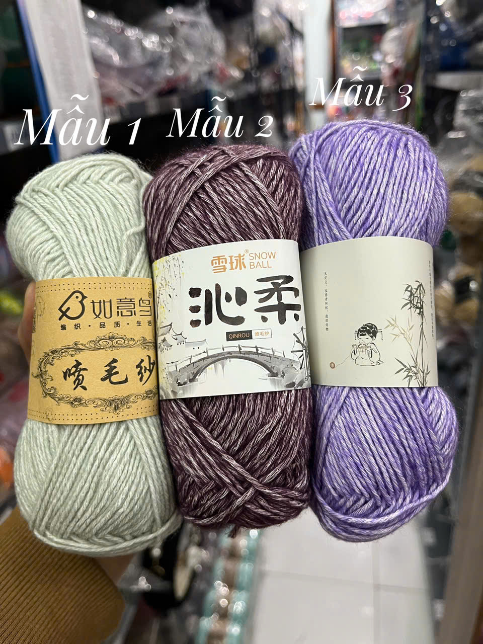 Len cúc tần