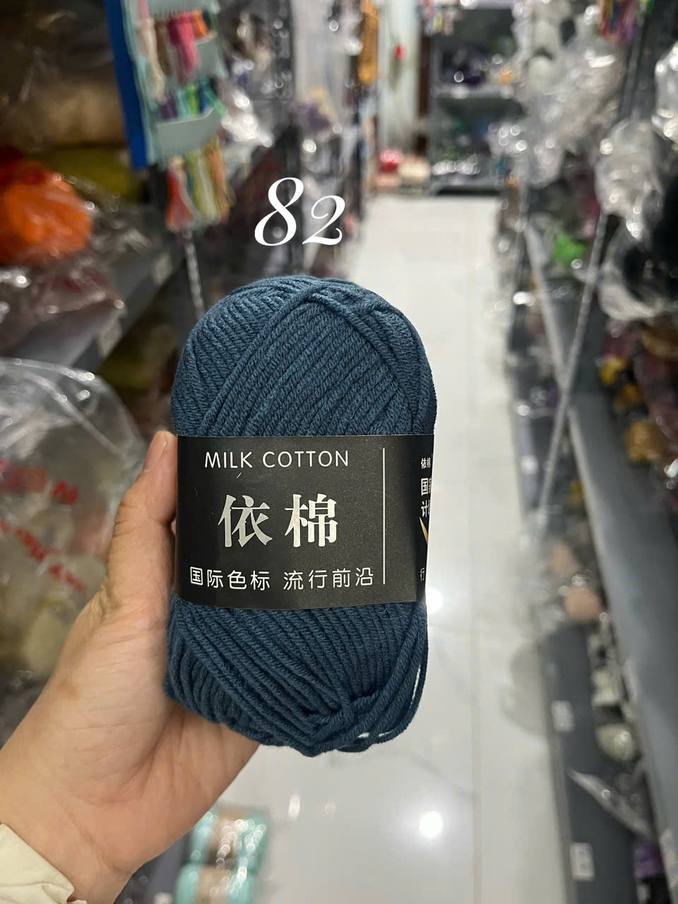 Len milk cotton 50g