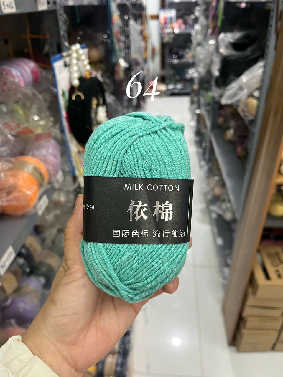 Len milk cotton 50g
